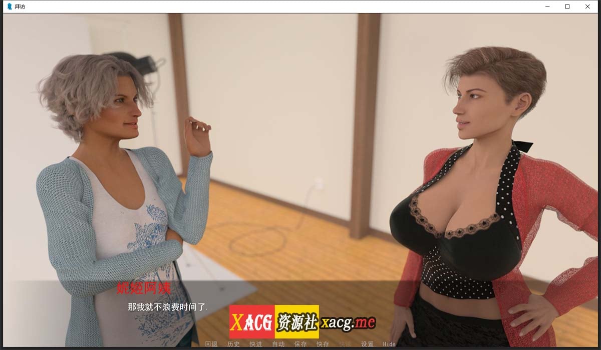 【11月28日限免】【欧美SLG/汉化/动态】拜访 V1.2.5 精翻汉化完结版+CG【PC+安卓/4.4G/11月更新】 畅玩游戏 预览第6张-XACG动漫资源社——中文ACG动漫游戏社区 dd 4