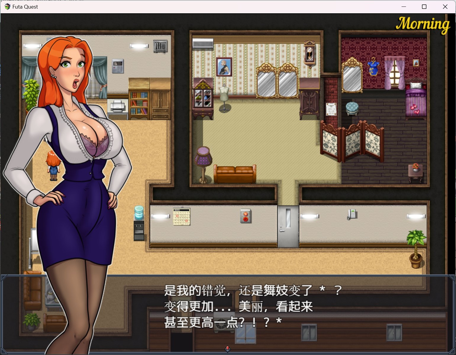 【日系RPG/汉化/作弊/2D动态无码】探索之旅 Futa Quest [v1.65]【PC＋安卓/3g】 畅玩游戏 预览第5张