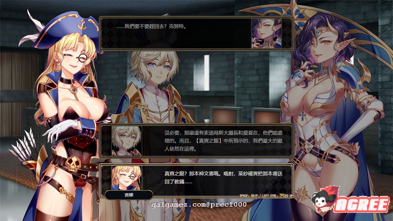 【SRPG/中文/战棋】法利恩战纪-第二季归来 DL官方中文版+前作中文版【1.9G/新作/CV】 畅玩游戏 预览第3张-XACG动漫资源社——中文ACG动漫游戏社区 【SRPG/中文/战棋】法利恩战纪-第二季归来 DL官方中文版+前作中文版【1.9G/新作/CV】 畅玩游戏 预览第3张