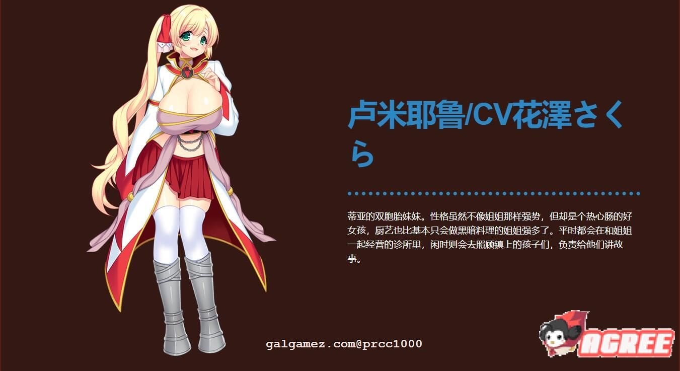 【超大作RPG/中文/步兵】魔导士蒂亚与不可思议的大图书馆 官方中文步兵版【全CV/2G】 畅玩游戏 预览第14张-XACG动漫资源社——中文ACG动漫游戏社区 【超大作RPG/中文/步兵】魔导士蒂亚与不可思议的大图书馆 官方中文步兵版【全CV/2G】 畅玩游戏 预览第14张