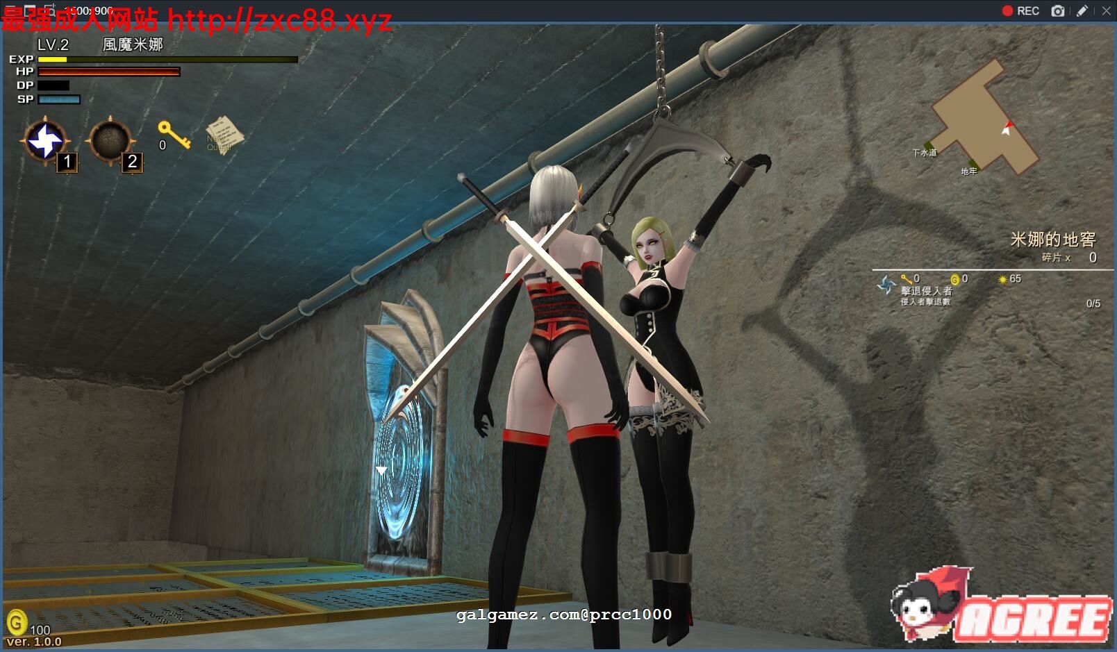 【大型ARPG/中文/步兵】风魔米娜2！ 不死身の真实 官方中文版/付前作【4.5G/全CV】 畅玩游戏 预览第13张