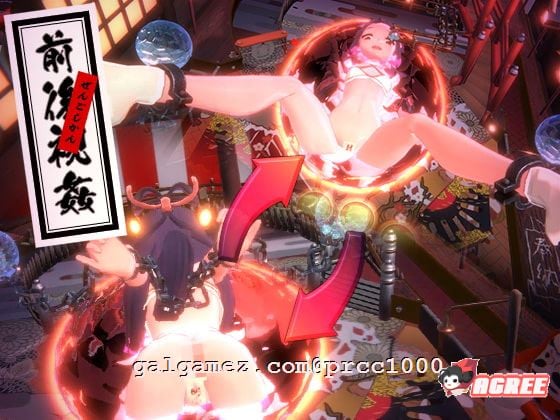 【ACT/魔改/无限命/步兵/掉落保护】芸妓玉~谁都可以做到的弹球调教SLG游戏【420M】 畅玩游戏 预览第8张