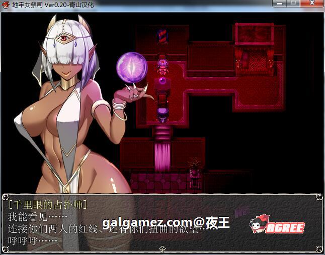 【超爆热RPG/汉化/NTR神作】淫乱女祭司 V40D 汉化版 【更新/NTR神作/1G】 畅玩游戏 预览第16张