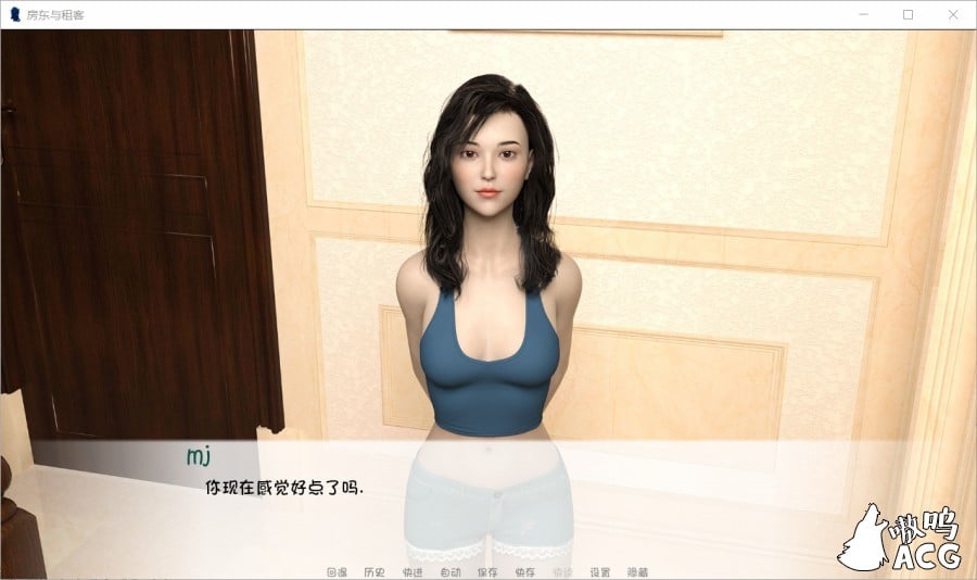 【欧美SLG/汉化/更新】房东与租客 V0.1.0 最新汉化版/全CG【PC+安卓/动态/1.7G】 畅玩游戏 预览第4张