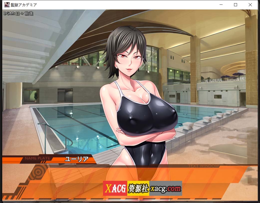 【拔作ADV/汉化/动态CG】监狱学院：監獄アカデミア 好奇虎汉化版【新汉化/CV/3.2G】 畅玩游戏 预览第8张