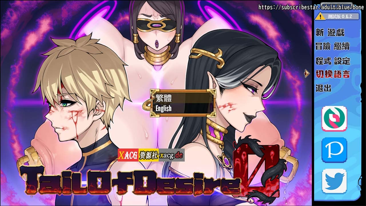 【神级RPG/中文/步兵】欲望之尾 V0.6.2 官方中文版+全CG存档【9月更新/1.5G】 畅玩游戏 预览第1张-XACG动漫资源社——中文ACG动漫游戏社区 【神级RPG/中文/步兵】欲望之尾 V0.6.2 官方中文版+全CG存档【9月更新/1.5G】 畅玩游戏 预览第1张