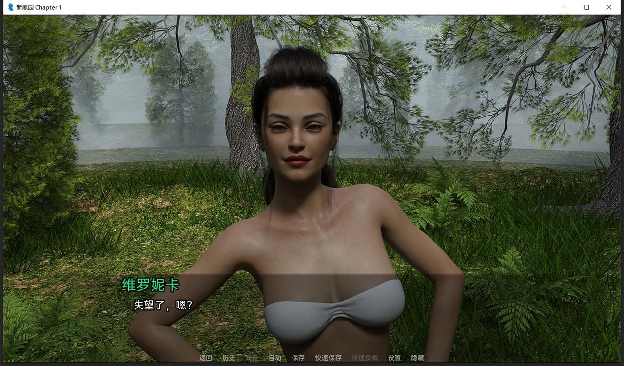 【欧美SLG/汉化/动态CG】新家园0.13 精翻汉化版 【PC+安卓/1.5G/新汉化】 畅玩游戏 预览第6张