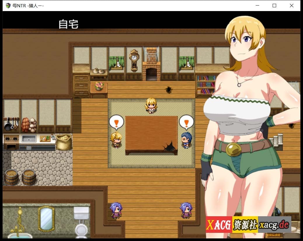 【绿母RPG/汉化/药物催眠】媚药狩猎~妈妈寝取！精翻汉化完结版+全CG 【500M】 畅玩游戏 预览第2张