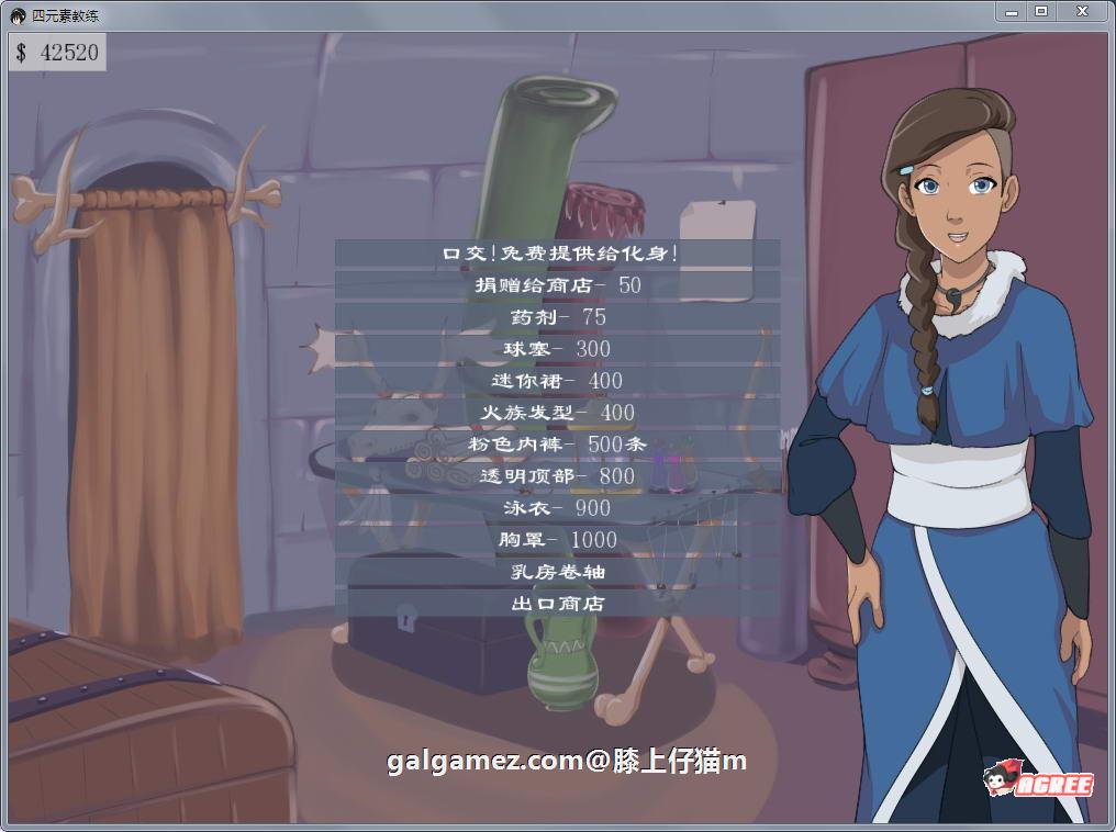 【2D沙盒SLG/汉化/动态】降世神通：四元素训练师 V1.1.1c 汉化版【PC+安卓/1.6G】 畅玩游戏 预览第8张