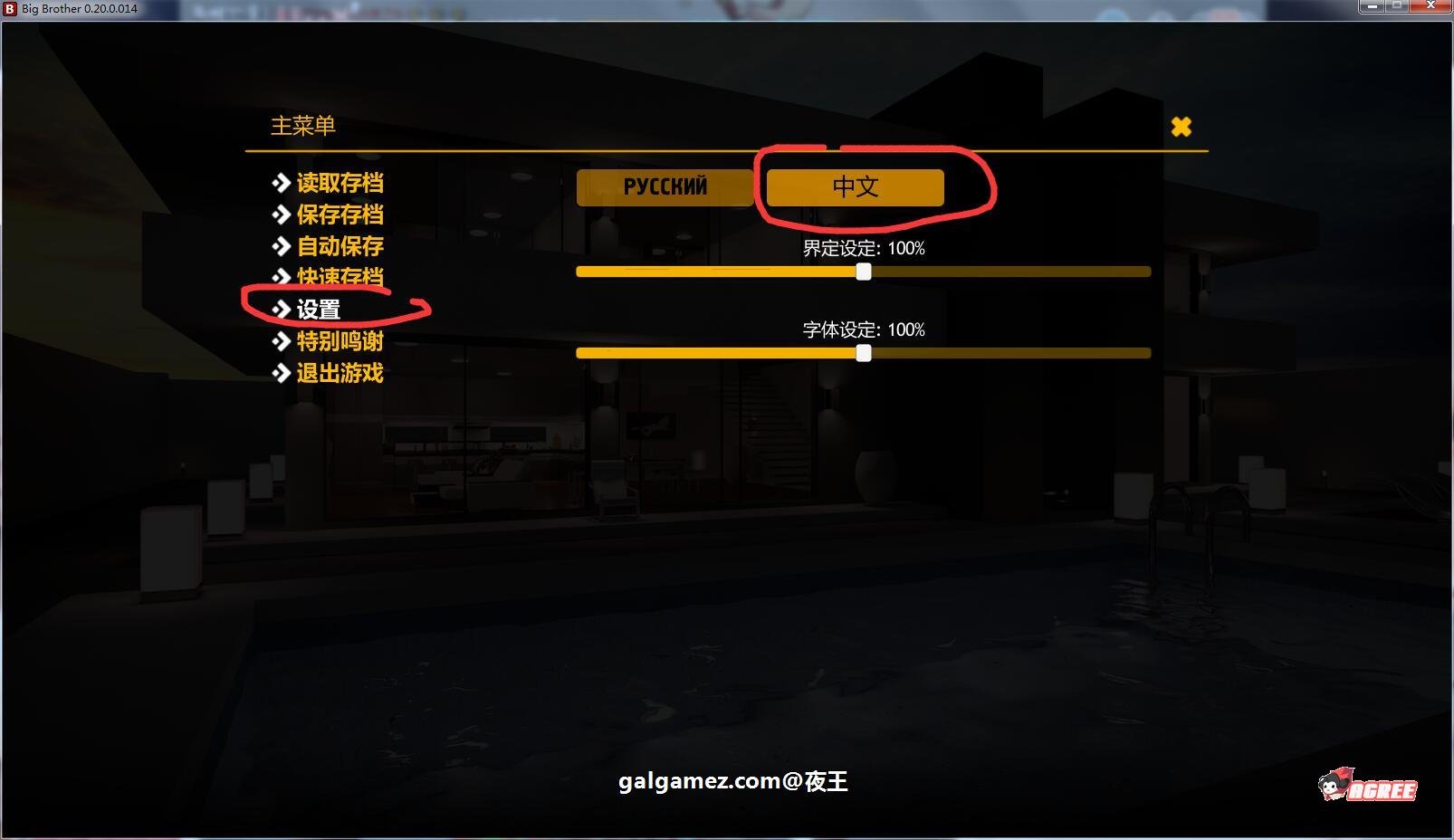 【欧美神作/汉化/动态】大兄弟 大型扩展MOD版 V1.4 汉化作弊版+全CG 【4.5G】 畅玩游戏 预览第2张