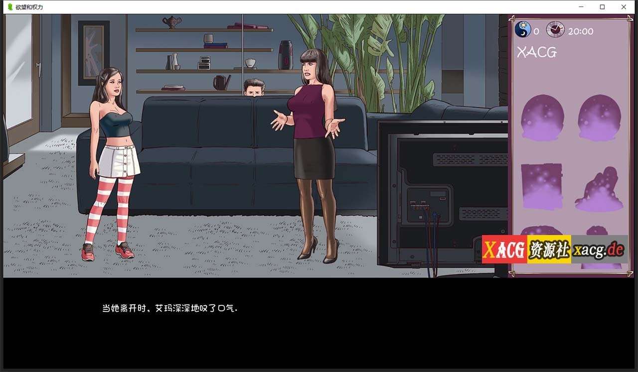 【欧美SLG/汉化/动态CG】欲望和权利 V0.37 官方英文版 + 0.25 精翻汉化版【PC+安卓/2.7G】 畅玩游戏 预览第4张