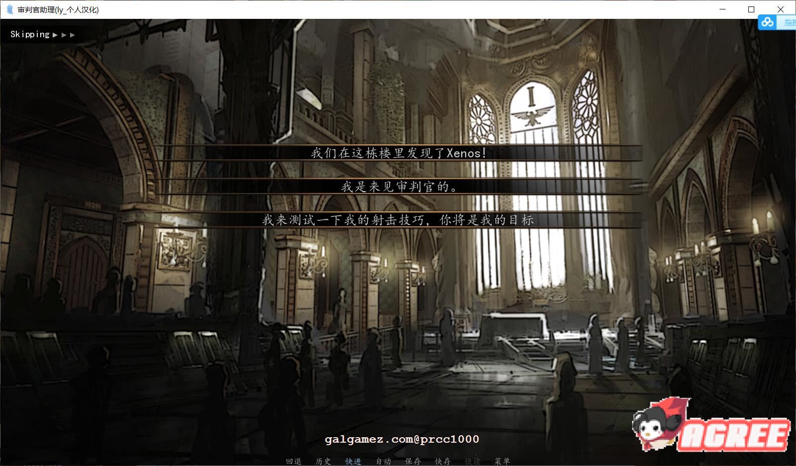 【互动SLG/汉化/动态CG】Inquisitor Trainer V0.23 精翻汉化版+V0.27官方英文版【500M】 畅玩游戏 预览第6张