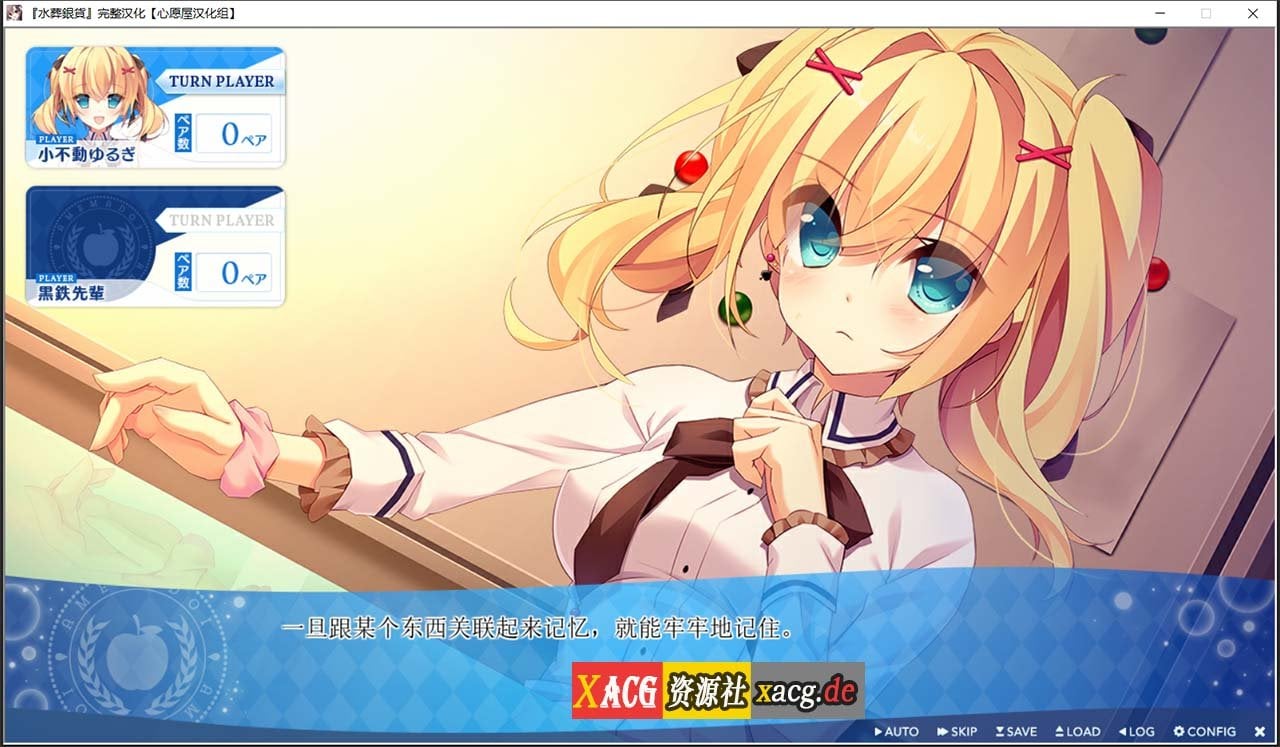 【日系ADV/汉化】水葬銀貨のイストリア 精翻汉化版+全回想存档【3.8G】 畅玩游戏 预览第7张-XACG动漫资源社——中文ACG动漫游戏社区 【日系ADV/汉化】水葬銀貨のイストリア 精翻汉化版+全回想存档【3.8G】 畅玩游戏 预览第7张