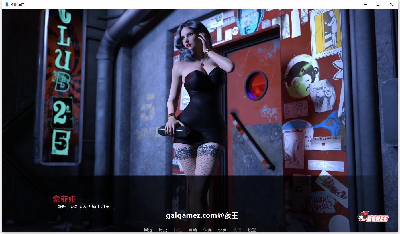 【SLG/汉化/动态】秘密情人、不期而遇、降职 3部完结游戏汉化合集【新汉化/NTR/2.1G】 畅玩游戏 预览第6张