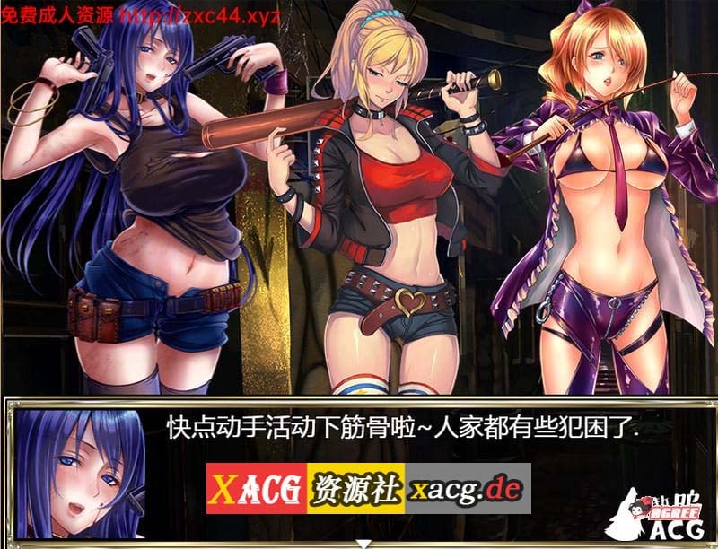 【国产RPG/中文/动态】航海冒险 V1.50 最终中文完结版 【5G】 畅玩游戏 预览第10张