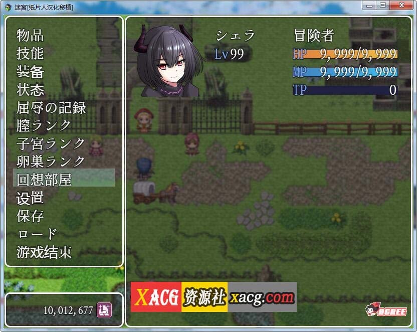 【爆款RPG/汉化】妻獲り迷宮：雪拉莉德的异种终身刑 汉化作弊版【PC+安卓/1.3G】 畅玩游戏 预览第5张