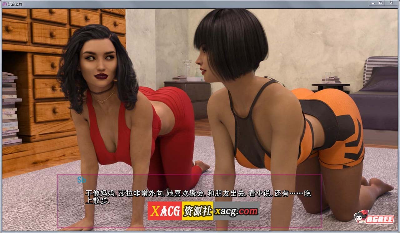 【欧美SLG/汉化/动态】沉寂之舞 EP4CH2 汉化重置版【更新/PC+安卓/6.8G】 畅玩游戏 预览第7张