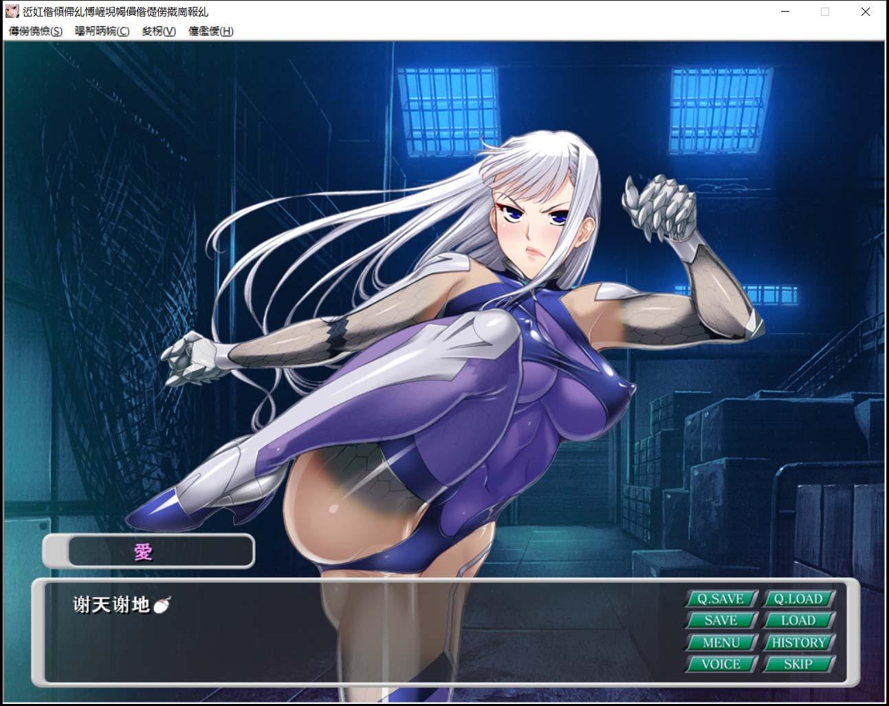 【拔作ADV/汉化】钢壳之爱~潜在意识中的雌豚刻印 云翻汉化版+付全CG 【PC+安卓模拟器/1.3G】 畅玩游戏 预览第6张