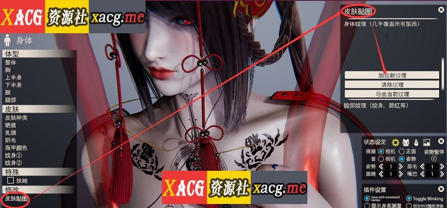 【I社神作/璇玑公主/更新】HoneySelect2-12月最终完美整合版/元旦篇【全动态/120G】 畅玩游戏 预览第7张-XACG动漫资源社——中文ACG动漫游戏社区 【I社神作/璇玑公主/更新】HoneySelect2-12月最终完美整合版/元旦篇【全动态/120G】 畅玩游戏 预览第7张