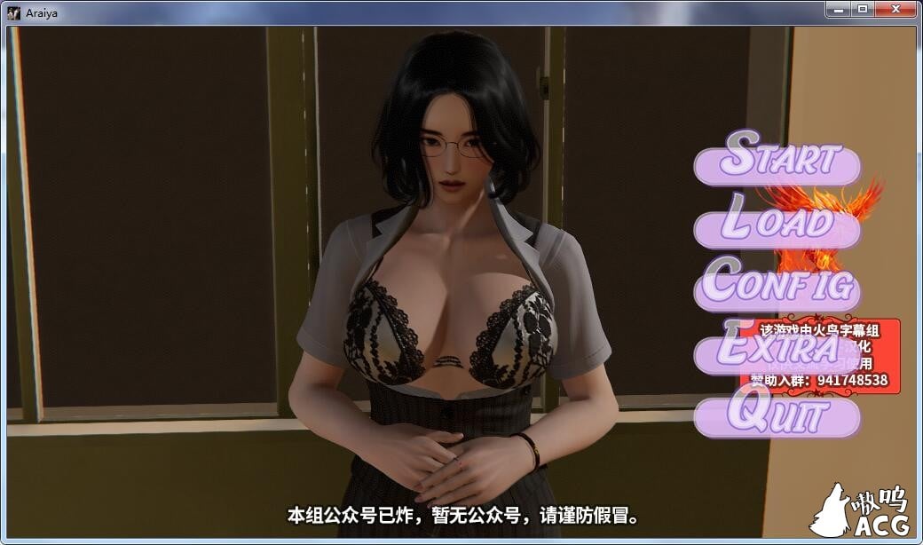 【欧美SLG/汉化/动态】Araiya 我的春天-V0.5 精翻汉化版【PC+安卓/1.8G/更新】 畅玩游戏 预览第1张