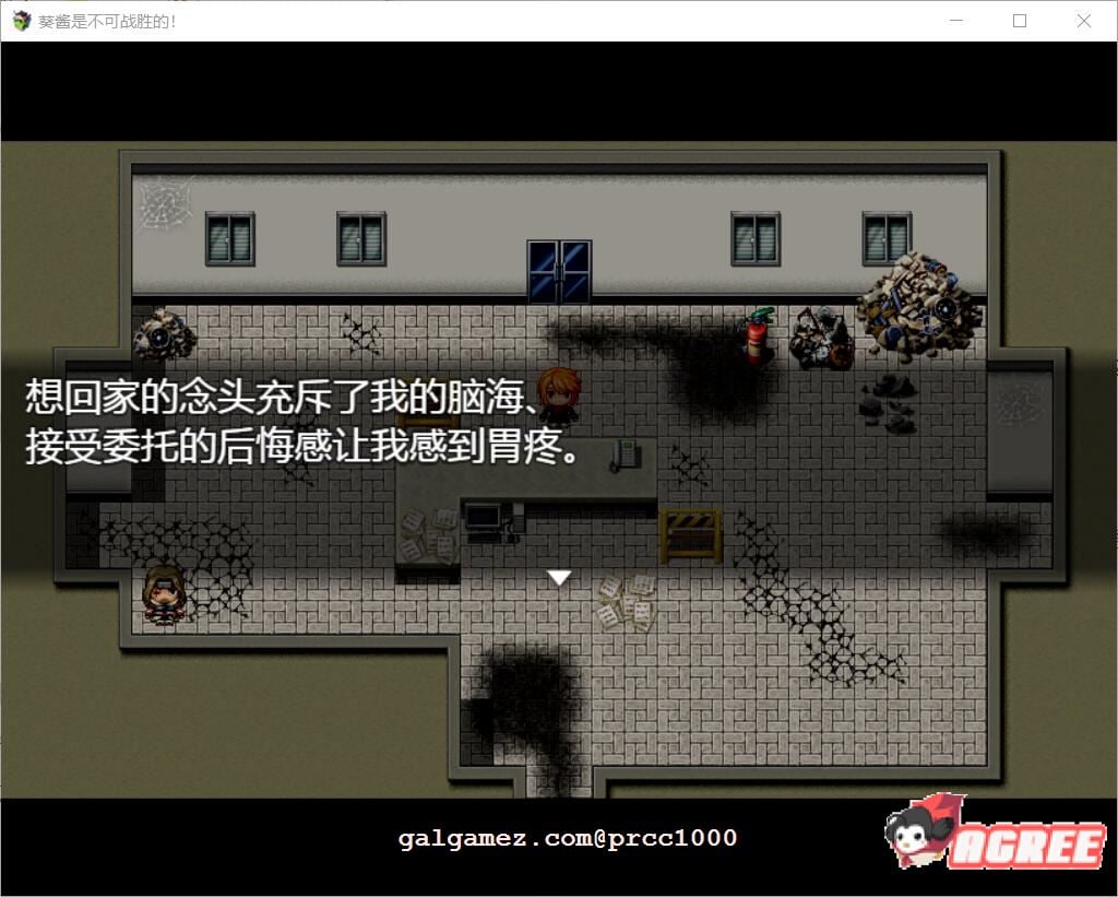 【探索RPG/汉化/双版本】葵酱是不可战胜的 巴比伦汉化版【PC+安卓/3.1G】 畅玩游戏 预览第5张