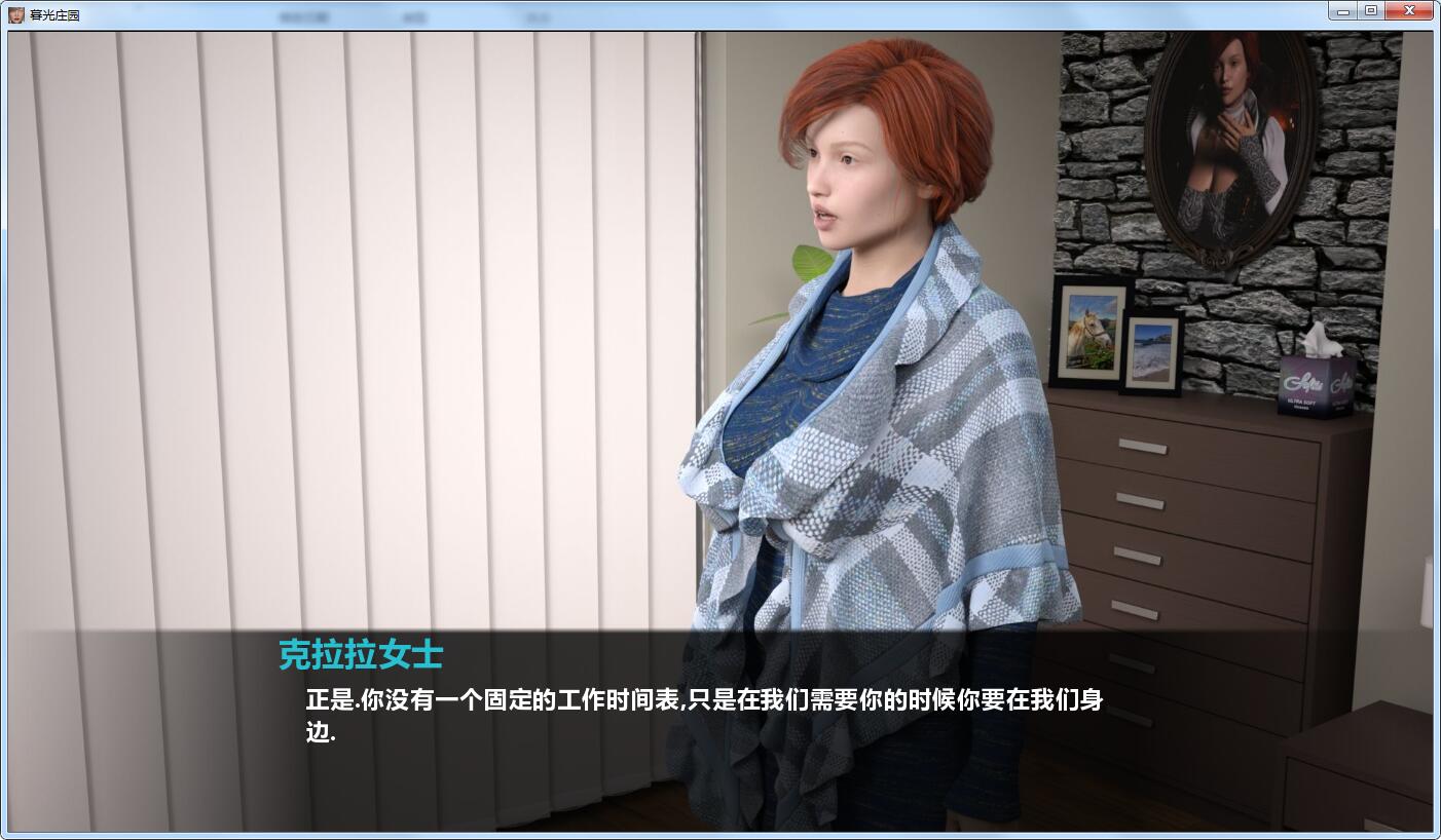 【5月14日限免】【欧美SLG/汉化/动态】暮光庄园 第二章 精翻汉化版+全CG【PC+安卓/1.2G/新作】【取消限免】 畅玩游戏 预览第5张