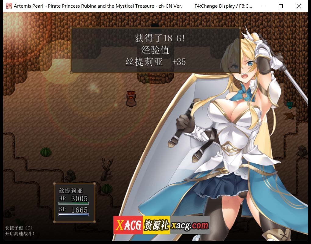 【爆款RPG/中文/动态】海盗姬露碧娜与梦幻秘宝~官方中文作弊版+语音DLC+存档【1.8G】 畅玩游戏 预览第4张