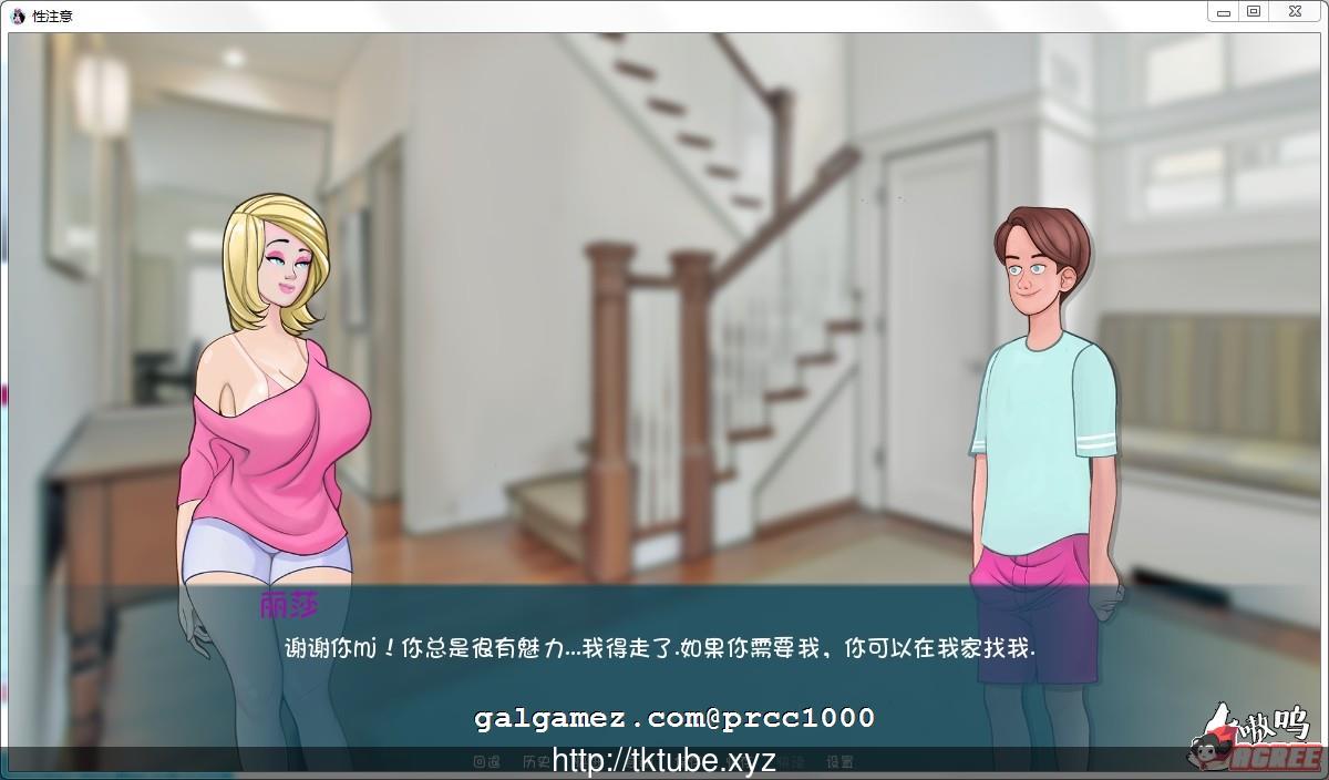 【欧美SLG/汉化/2D】欲望笔记~V0.74完整精翻汉化版！【400M】【新汉化】 畅玩游戏 预览第3张