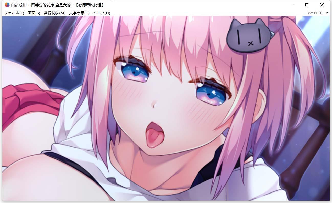 【后宫ADV/汉化/全CV】白诘戒指~四等分的花嫁 精翻汉化版+全CG存档【PC+安卓模拟器/新汉化/2.6G】 畅玩游戏 预览第10张-XACG动漫资源社——中文ACG动漫游戏社区 【后宫ADV/汉化/全CV】白诘戒指~四等分的花嫁 精翻汉化版+全CG存档【PC+安卓模拟器/新汉化/2.6G】 畅玩游戏 预览第10张