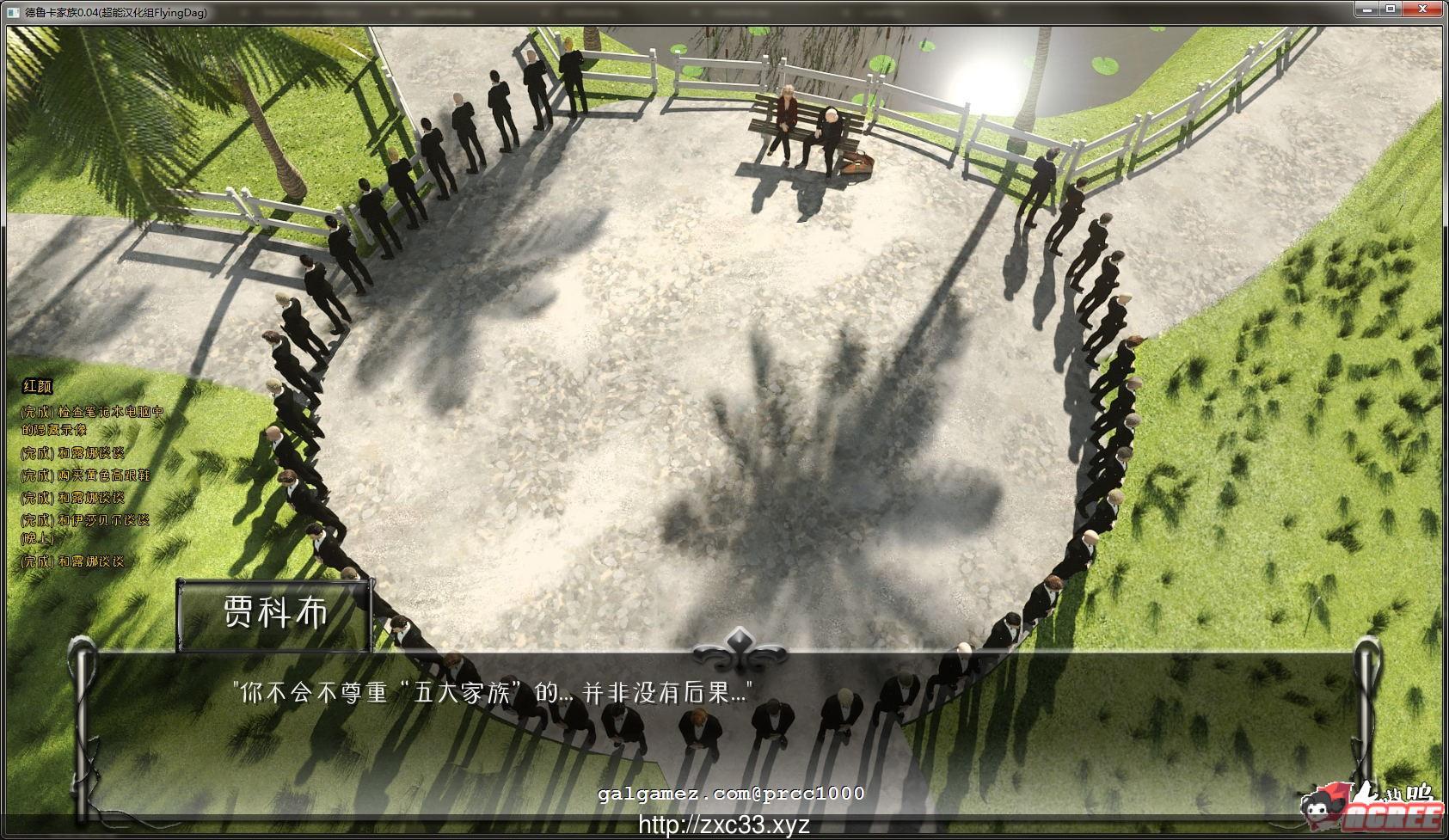 【欧美SLG/汉化/双版本】德卢卡家族 V0.06.5 精翻汉化版【PC+安卓/4G/更新】 畅玩游戏 预览第5张