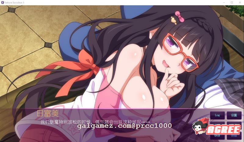 【拔作ADV/中文】樱花魅魔-3！ STEAM官方中文版付步兵DLC前作【多空/2G/百度】 畅玩游戏 预览第3张