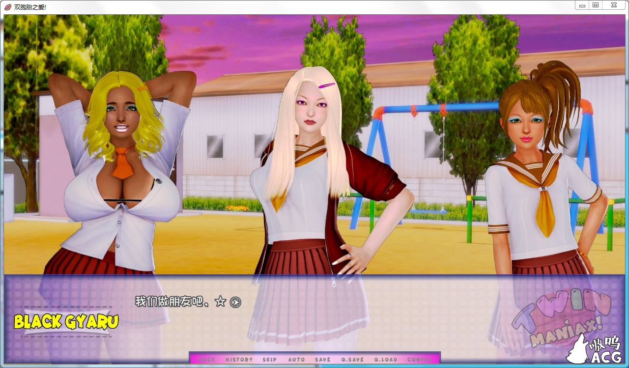 【欧美SLG/汉化/后宫】双胞胎之爱 V0.2 汉化版【PC+安卓/3.2G】 畅玩游戏 预览第6张-XACG动漫资源社——中文ACG动漫游戏社区 【欧美SLG/汉化/后宫】双胞胎之爱 V0.2 汉化版【PC+安卓/3.2G】 畅玩游戏 预览第6张