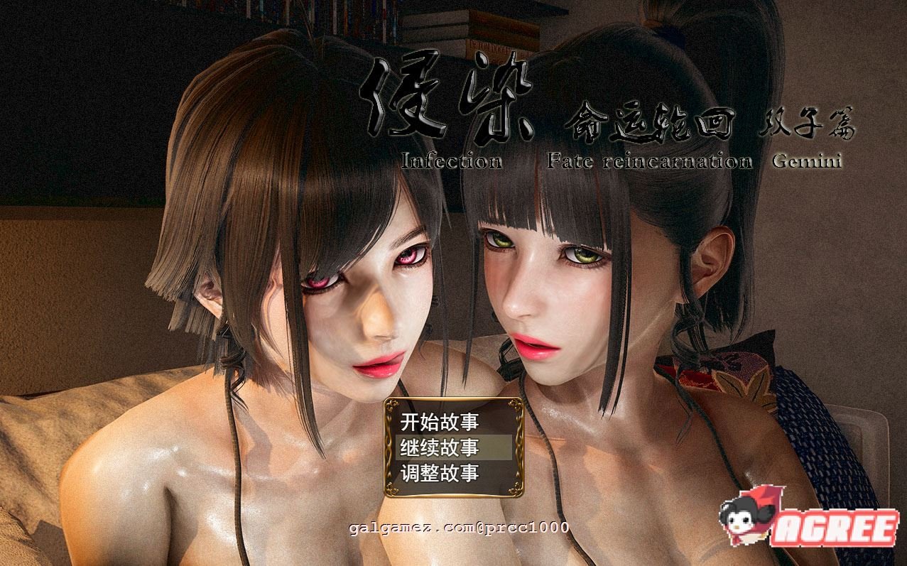 【废土RPG/中文/动态CG】侵染：命运轮回双子篇 V2.0官方中文作弊版 【PC+安卓/4.6G】 畅玩游戏 预览第1张