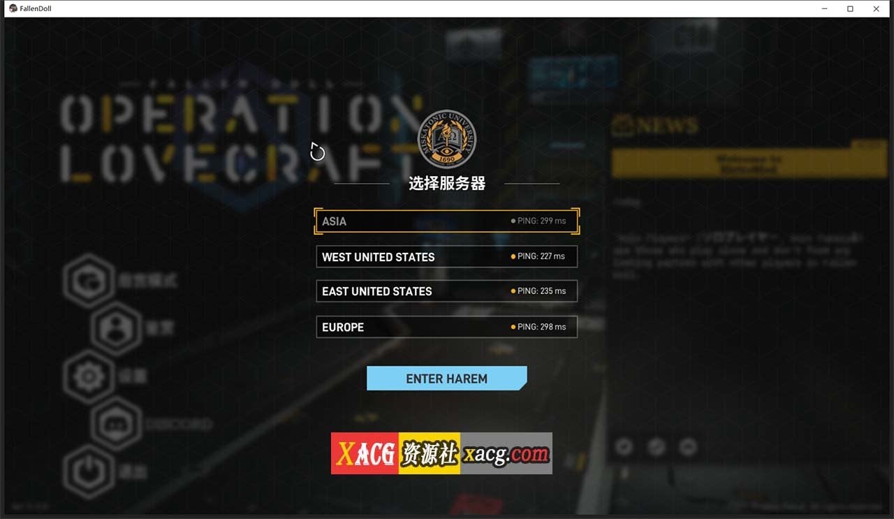 【极品3D/中文/全动态】堕落玩偶-爱欲行动V0.4.9 中文步兵破解版 可玩后宫模式【10G/更新】 畅玩游戏 预览第2张-XACG动漫资源社——中文ACG动漫游戏社区 【极品3D/中文/全动态】堕落玩偶-爱欲行动V0.4.9 中文步兵破解版 可玩后宫模式【10G/更新】 畅玩游戏 预览第2张