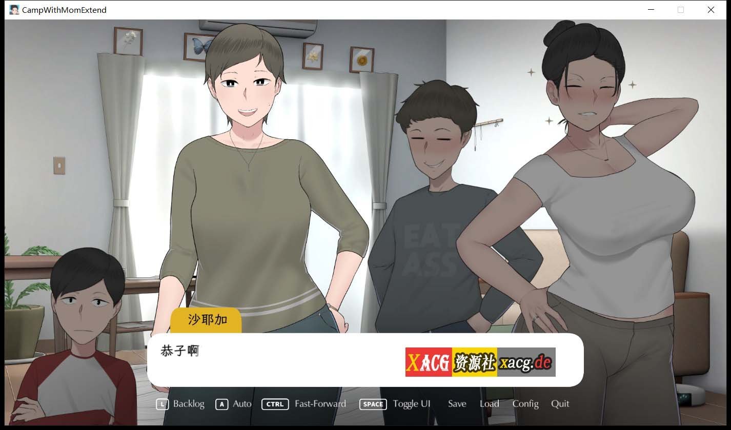 【日式SLG/全动态/官中/CV】我和朋友陪妈妈去露营 V20210817R2 官方中文高清bug修复版  [小马拉大车]【1G】 畅玩游戏 预览第2张