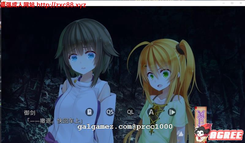 【ADV/中文】根神 京都姬骑士 STEAM官中步兵版【多空/1.5G/百度】 畅玩游戏 预览第7张-XACG动漫资源社——中文ACG动漫游戏社区 【ADV/中文】根神 京都姬骑士 STEAM官中步兵版【多空/1.5G/百度】 畅玩游戏 预览第7张