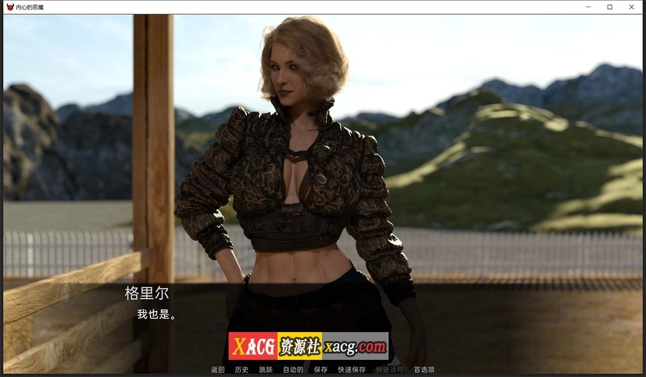 【欧美SLG/汉化】内心的恶魔 V0.25.8 汉化版 【PC+安卓/2G】 畅玩游戏 预览第13张