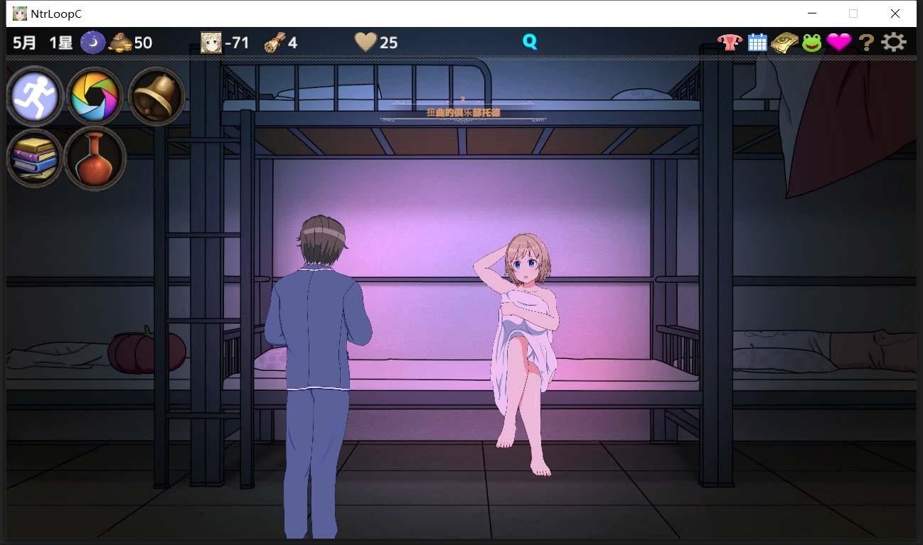 【绿帽养成SLG/官中/动态】NTR循环 NtrLoopC V1.4 DL官方中文版 【7月更新/2.17G】 畅玩游戏 预览第8张-XACG动漫资源社——中文ACG动漫游戏社区 【绿帽养成SLG/官中/动态】NTR循环 NtrLoopC V1.4 DL官方中文版 【7月更新/2.17G】 畅玩游戏 预览第8张