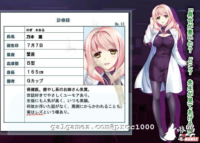 【拔作ADV/汉化】JKx绝伦大叔！催眠到孕育 [好奇虎个人翻译]修复汉化版【1.6G】【新汉化/CV】 畅玩游戏 预览第7张