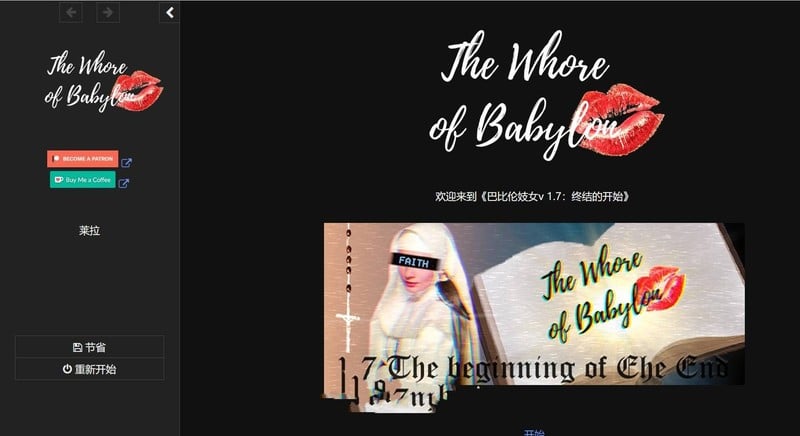 【欧美HTML/中翻/真人动态】教会妓院，调教修女-淫乱忏悔室v1.7 -The Whore【更新/2.3G】 畅玩游戏 预览第2张