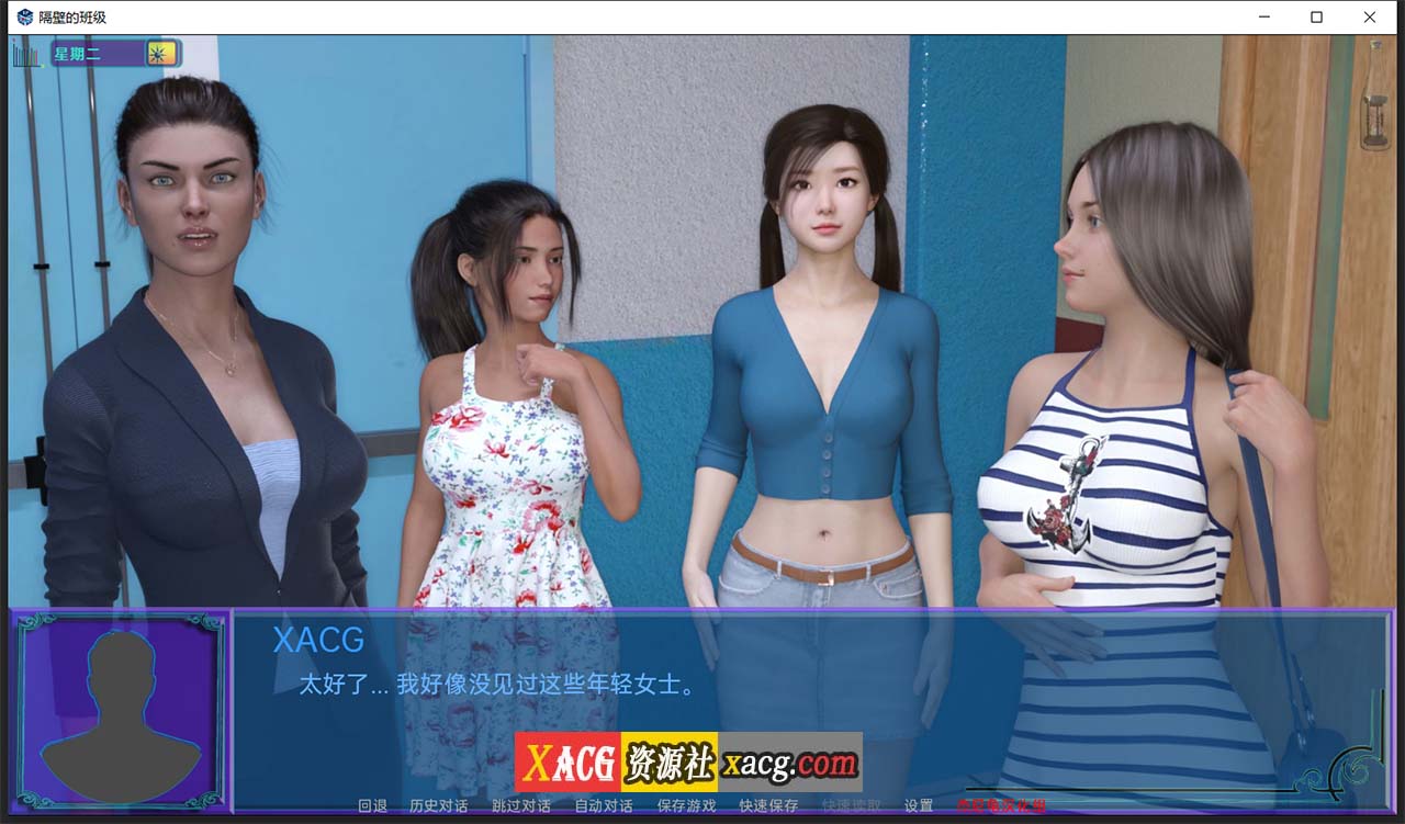 【欧美SLG/汉化/动态】隔壁班级EX2 V0.13.1 汉化版【更新/PC+安卓/2.2G】 畅玩游戏 预览第6张