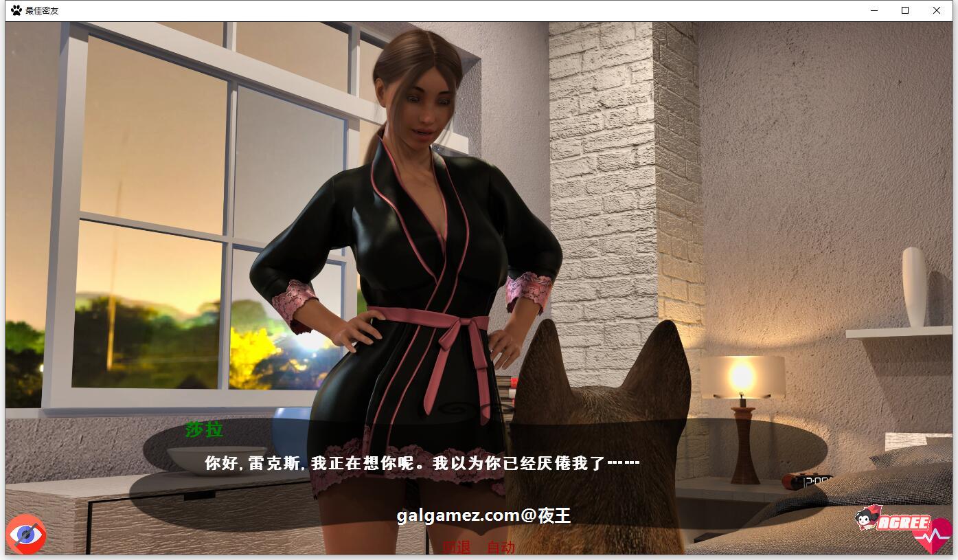【欧美SLG/汉化/动态】最佳密友~人狗情未了！第2章精翻汉化版【更新/PC+安卓/1.9G】 畅玩游戏 预览第10张