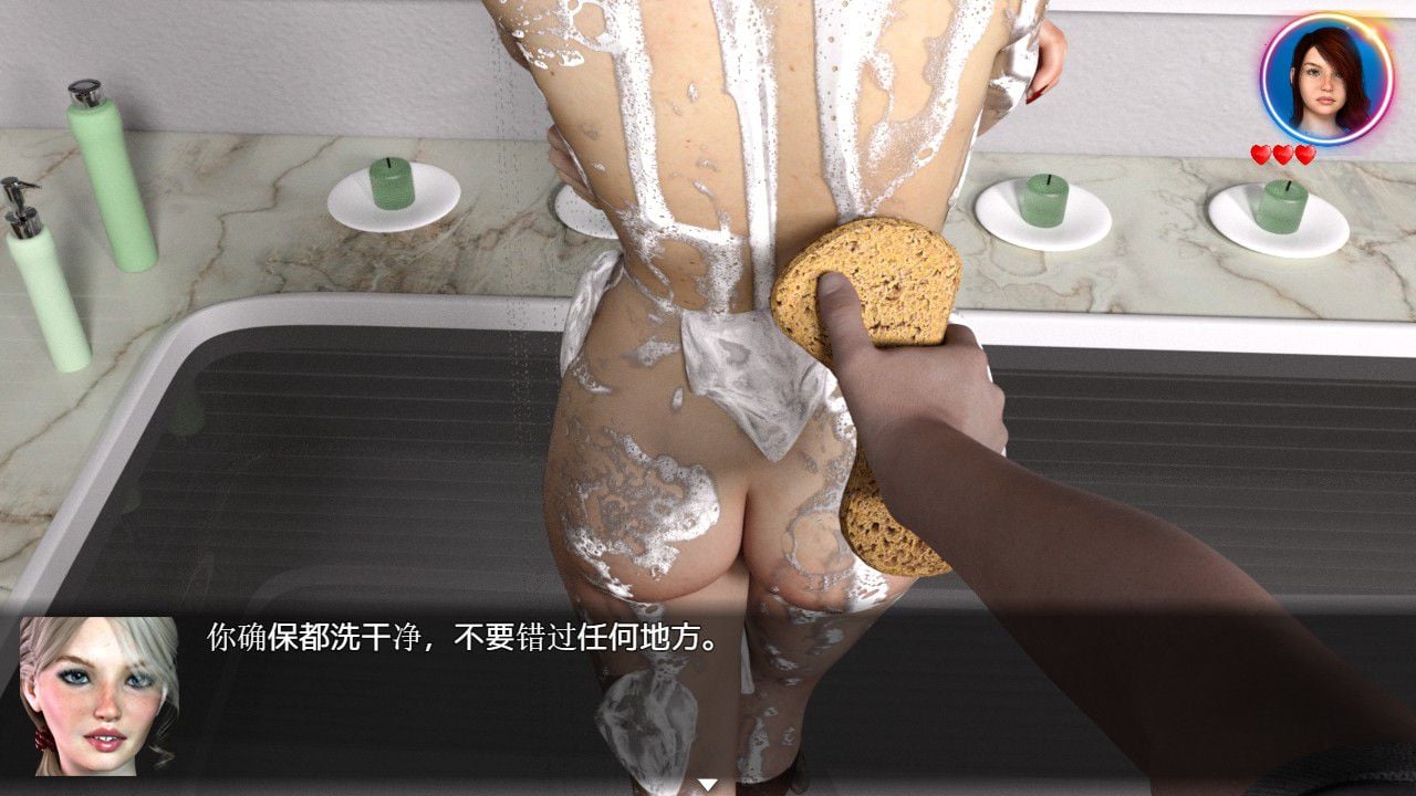 【欧美RPG/汉化/动态CG】我的失忆症女友 最终作弊完结版附DLC版+存档攻略 【PC+安卓/8G】 畅玩游戏 预览第9张