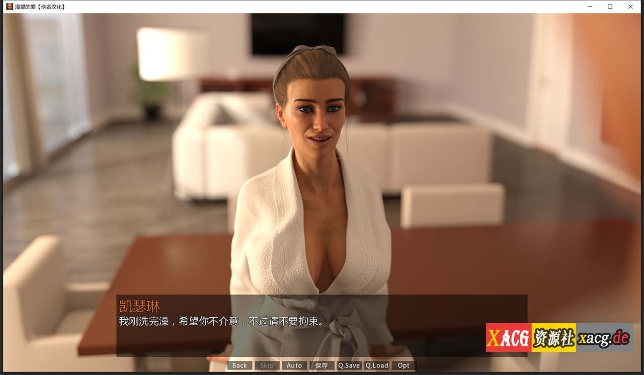 【欧美SLG/汉化/动态CG】渴望的爱 Ver0.12.2 精翻汉化版+全CG【更新/2.3G】 畅玩游戏 预览第8张