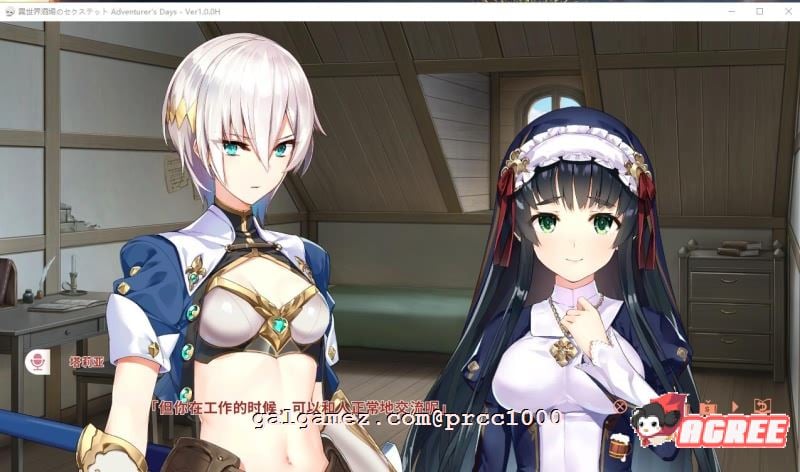 【ADV/中文/全动态】异世界酒馆六重奏 Vol.2+1 官方中文步兵版【2.6G/新作/全CV】 畅玩游戏 预览第10张