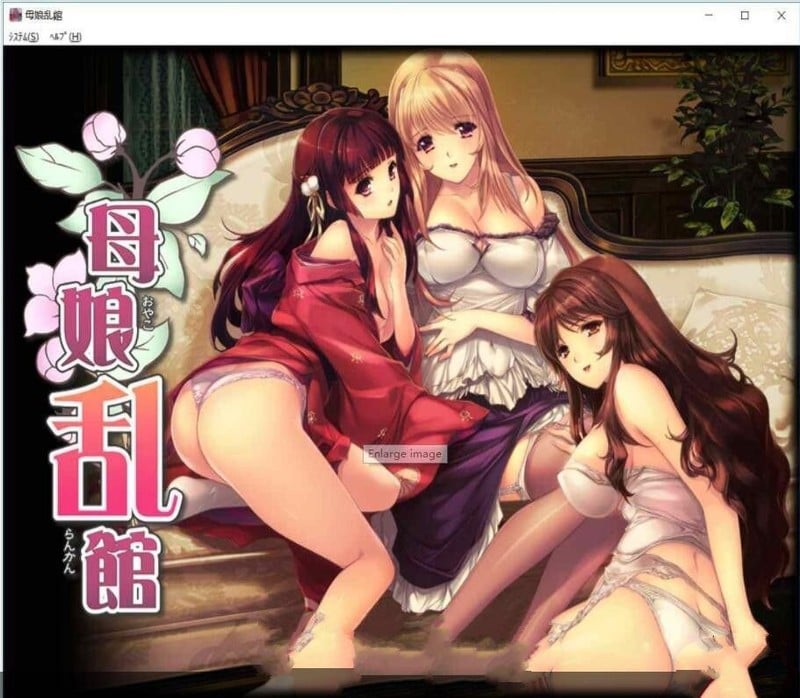 【SLG+ADV大作/汉化/动态CG】母娘乱馆 Ver2.8 最终完整汉化版+存档+攻略+全CG包【4G】 畅玩游戏 预览第1张-XACG动漫资源社——中文ACG动漫游戏社区 【SLG+ADV大作/汉化/动态CG】母娘乱馆 Ver2.8 最终完整汉化版+存档+攻略+全CG包【4G】 畅玩游戏 预览第1张