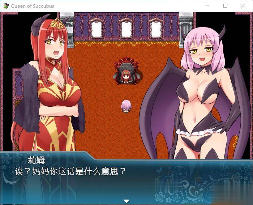 【超大型RPG/汉化/全动态】魅魔女王 Ver1.02 精修完整汉化版+攻略【PC+安卓/5.5G】 畅玩游戏 预览第6张-XACG动漫资源社——中文ACG动漫游戏社区 【超大型RPG/汉化/全动态】魅魔女王 Ver1.02 精修完整汉化版+攻略【PC+安卓/5.5G】 畅玩游戏 预览第6张