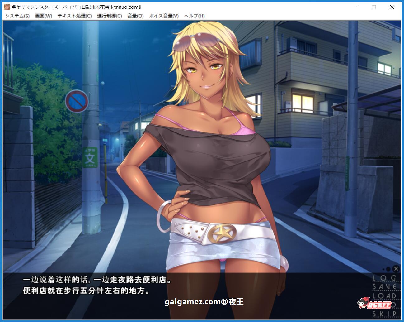 【ADV拔作/汉化】小恶魔双胞胎姐妹的合宿日记 云汉化版+CG+动画汉化版【PC+安卓模拟器/1G】 畅玩游戏 预览第8张