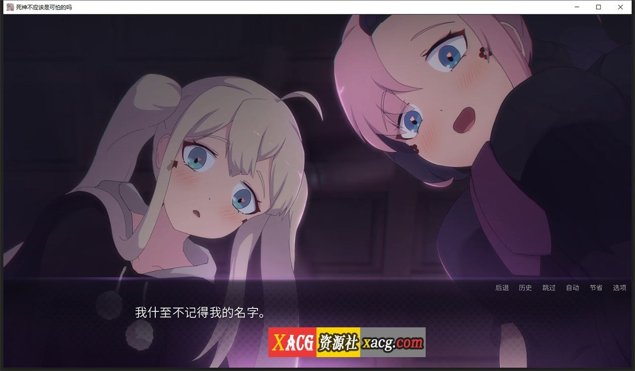 【日式SLG/汉化/动态】死神哪有这么萌V0.1.7 汉化版【更新/PC+安卓/1G】 畅玩游戏 预览第1张