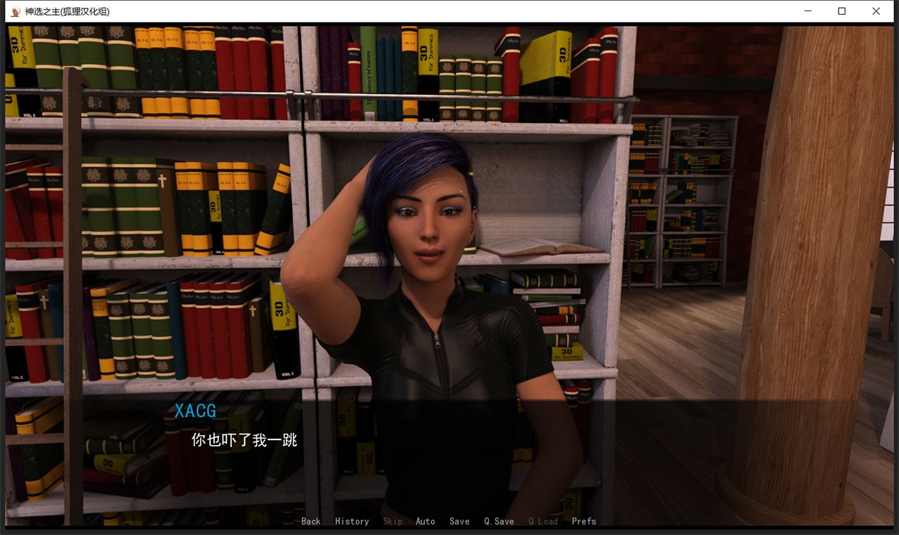 【欧美沙盒/狐狸汉化/动态】神选之主 V1.4 精翻汉化版+全CG【新汉化/PC+安卓/3.2G】 畅玩游戏 预览第5张